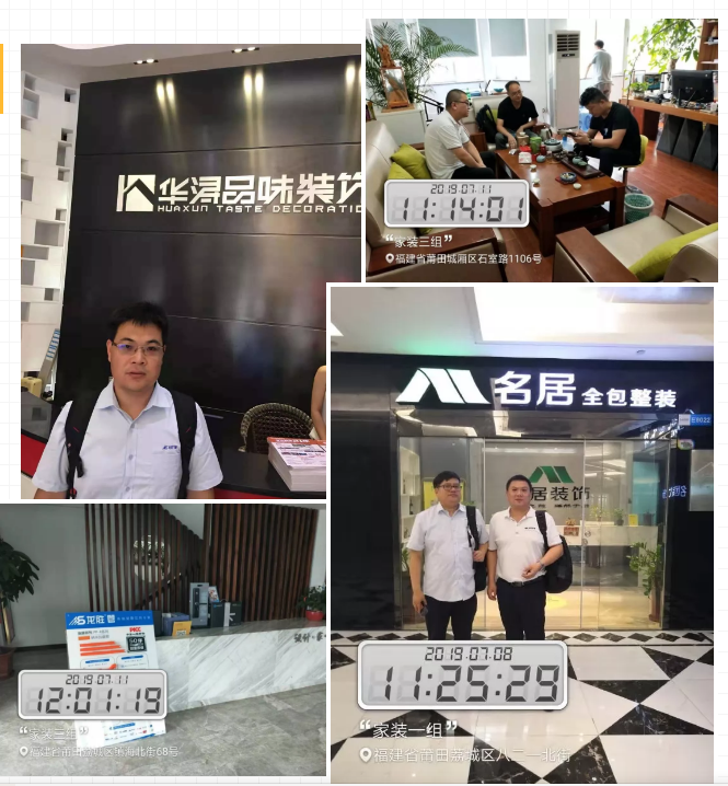 腾博官网管莆田精兵强将训练营完美落幕，7天市场拓展成功签约百余单