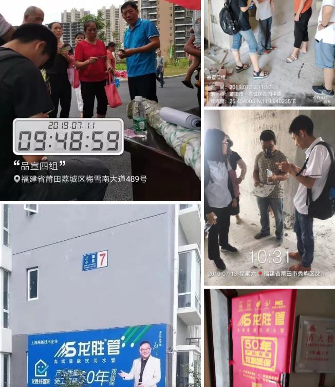 腾博官网管莆田精兵强将训练营完美落幕，7天市场拓展成功签约百余单