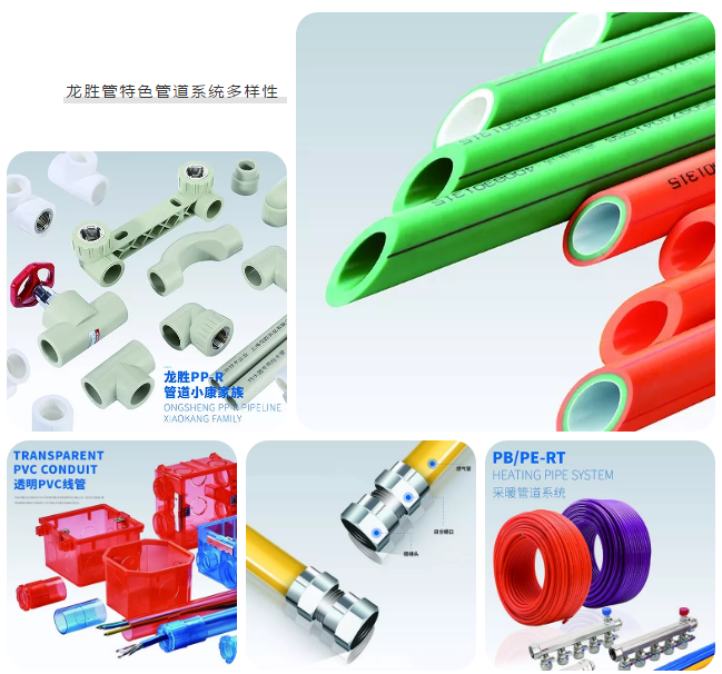 腾博官网管登录cctv央视，为更多消费者提供优质高端管道产品