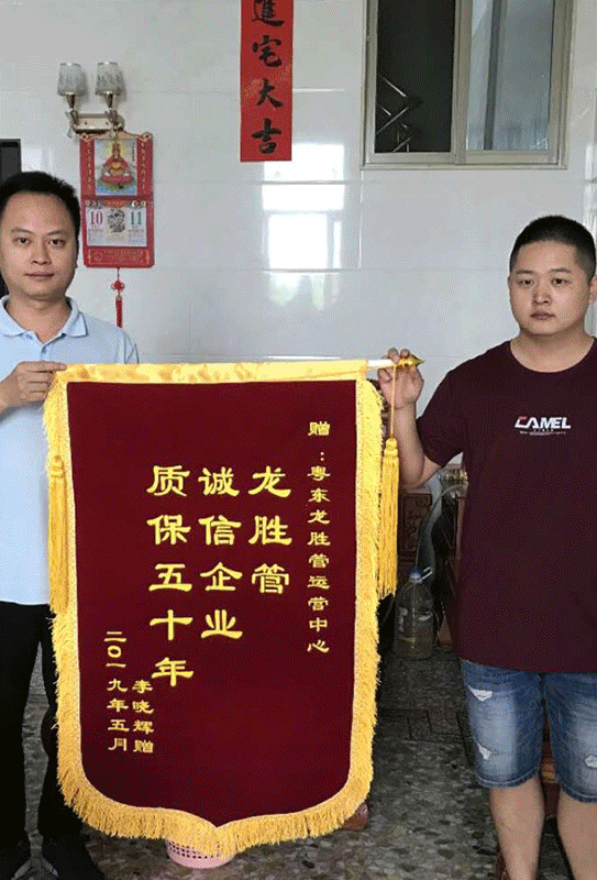 腾博官网管2019年终盘点，看看这一年腾博官网都做了什么？