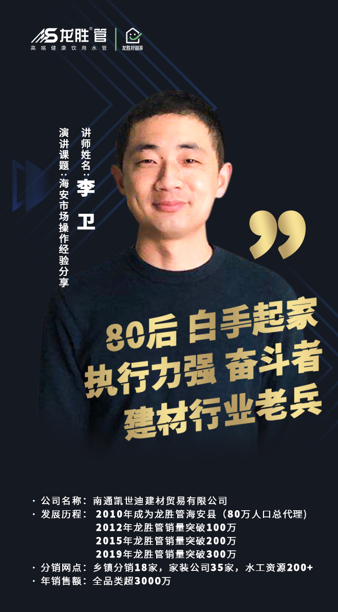 ​“疫”起，学习！ 腾博官网管2020年春季线上课开课啦~