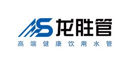2019水管品牌前十大排名六：腾博官网水管