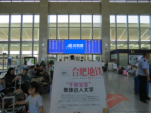 腾博官网管高铁广告50城同步上线，刷屏亿万人！