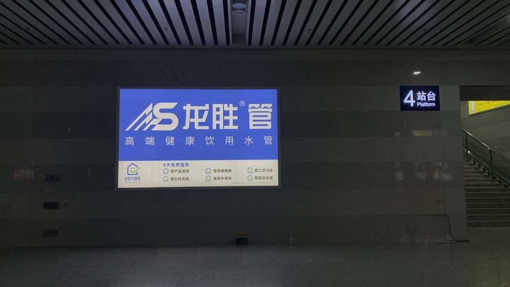 腾博官网管高铁广告50城同步上线，刷屏亿万人！