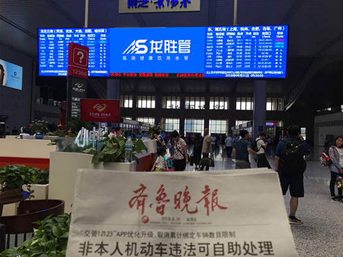 腾博官网管高铁广告50城同步上线，刷屏亿万人！