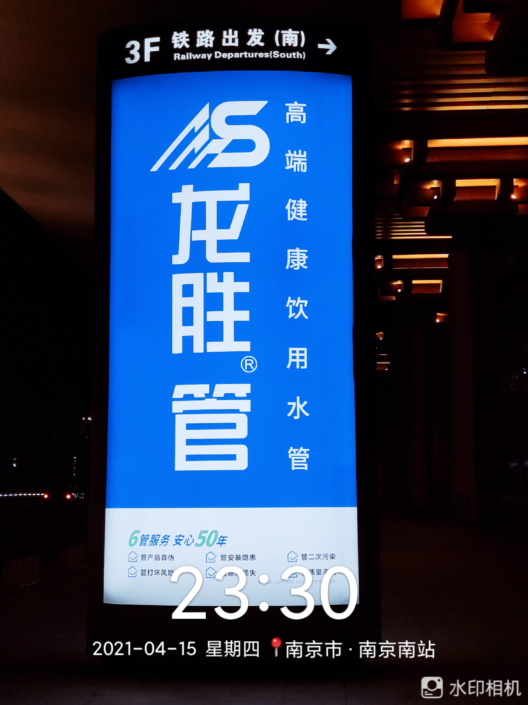 腾博官网管高铁广告50城同步上线，刷屏亿万人！