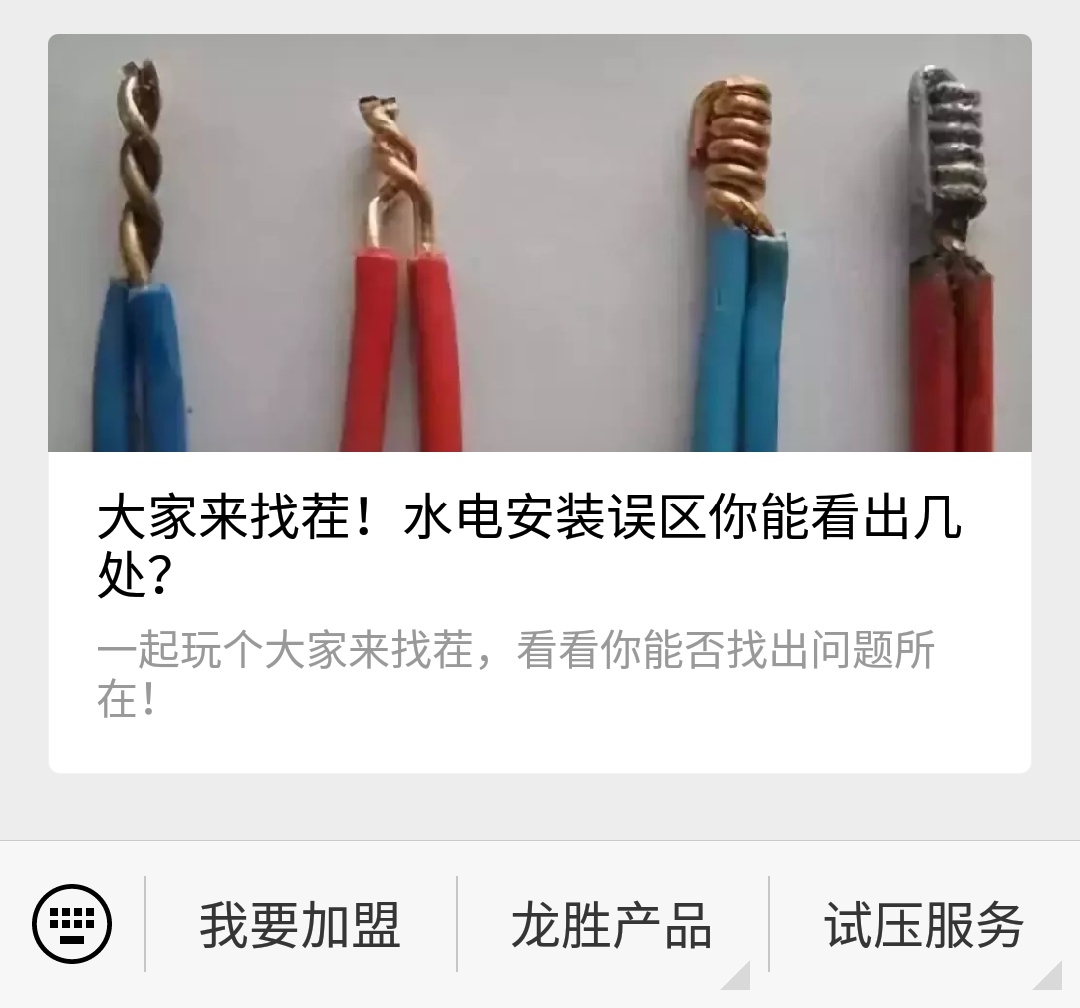 腾博官网管管路图在哪里下载？试压报告图片云存储！